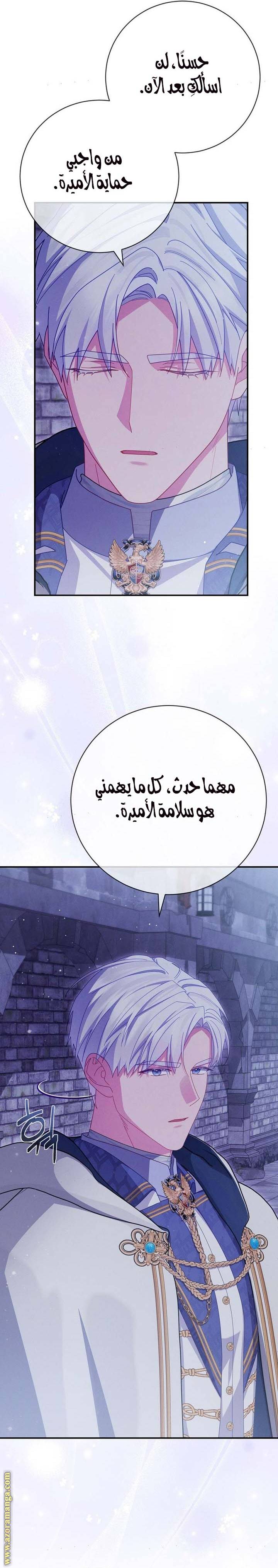الصفحة 16