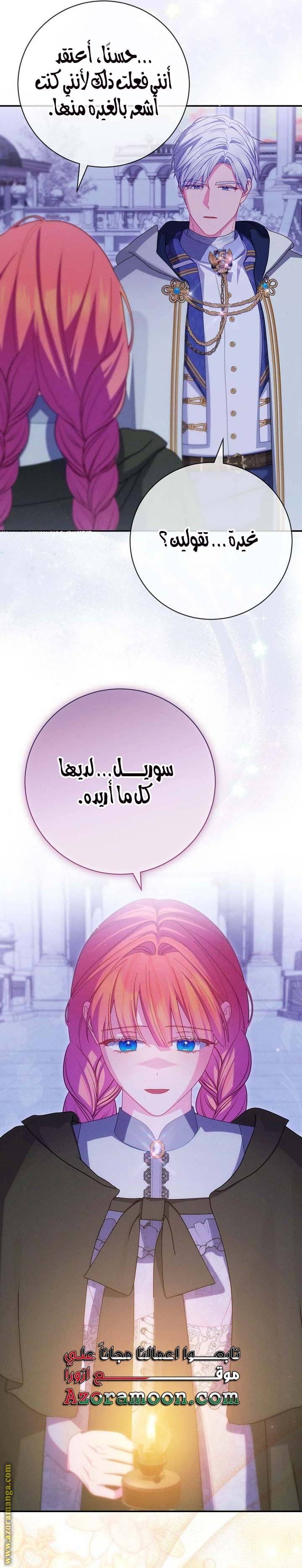 الصفحة 22