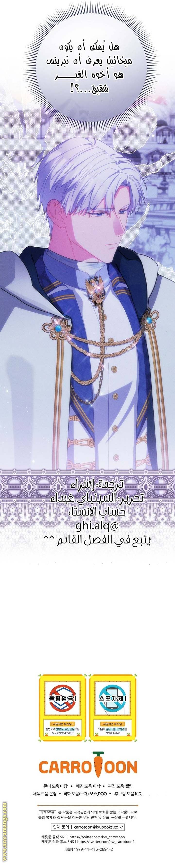 الصفحة 28