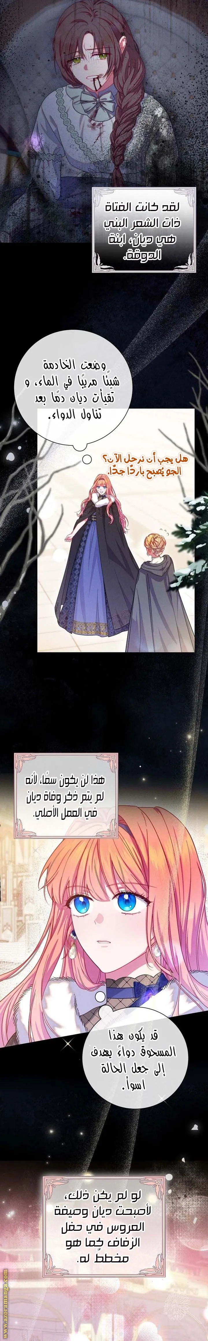 الصفحة 4