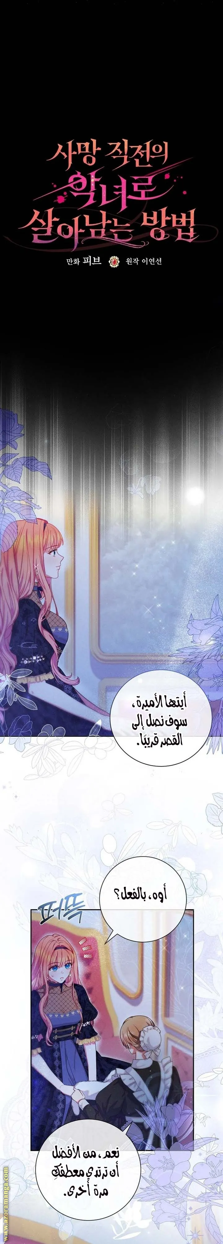 الصفحة 9
