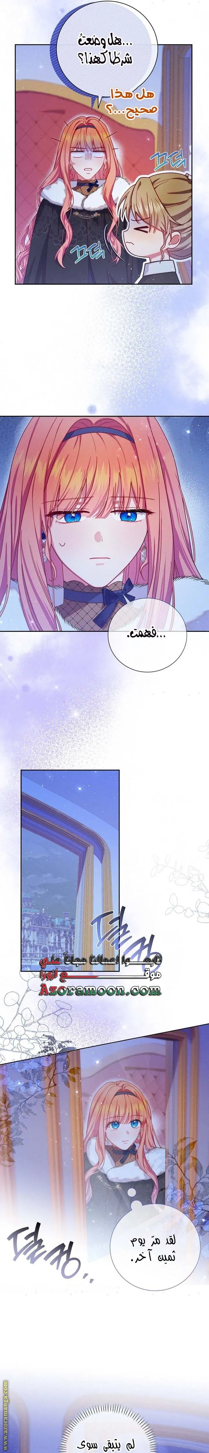 الصفحة 11