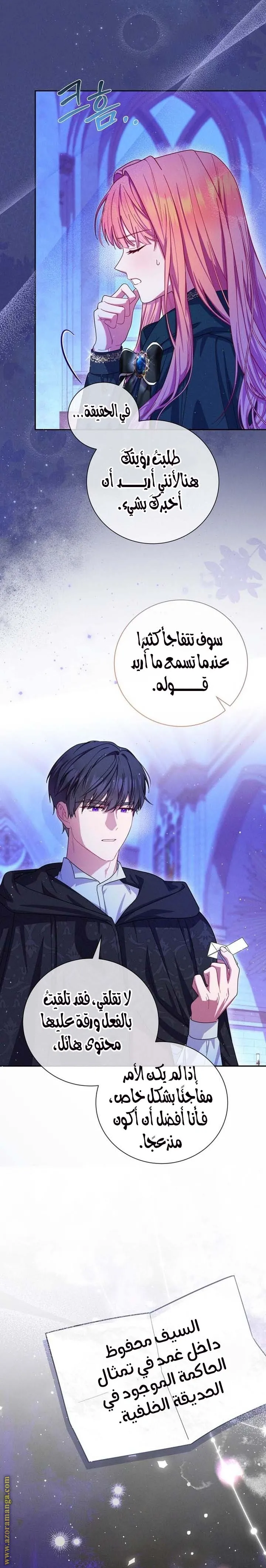 الصفحة 18