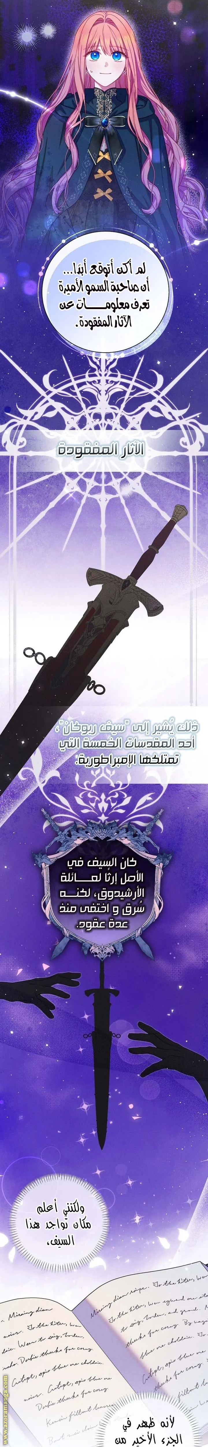 الصفحة 19