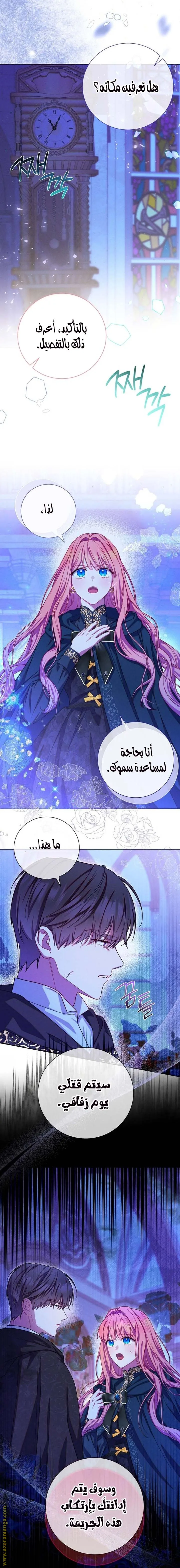 الصفحة 21
