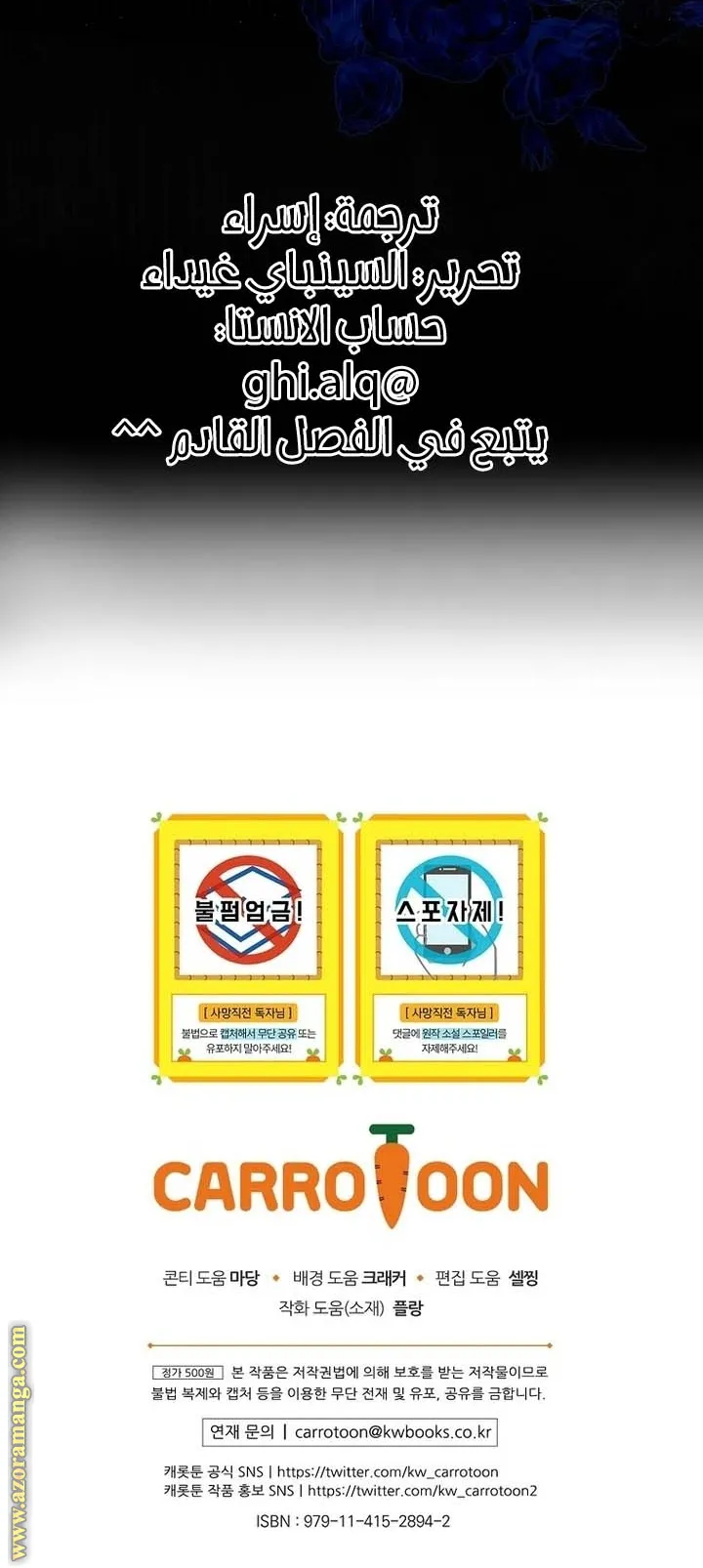 الصفحة 22