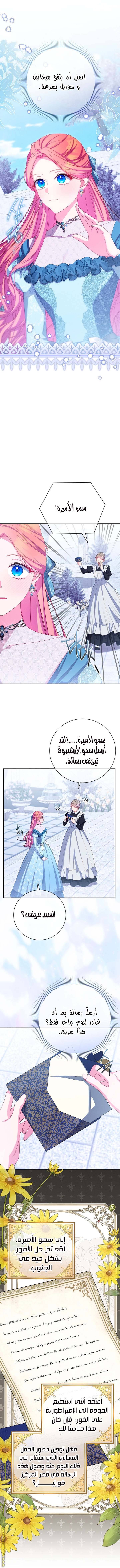 الصفحة 4