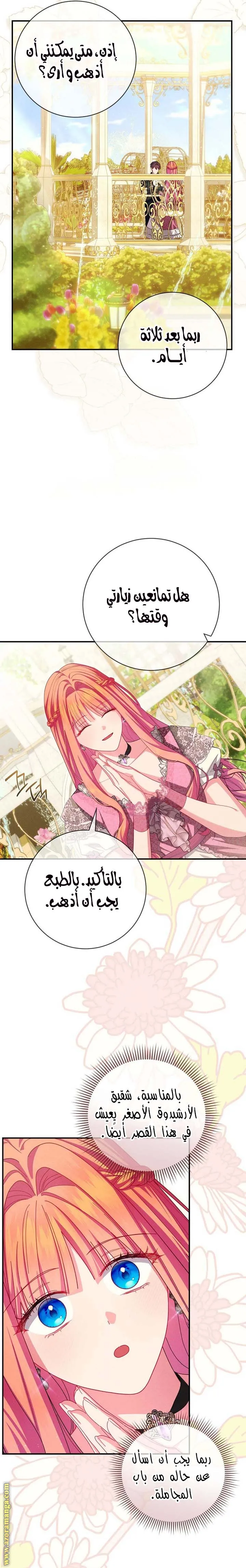 الصفحة 11