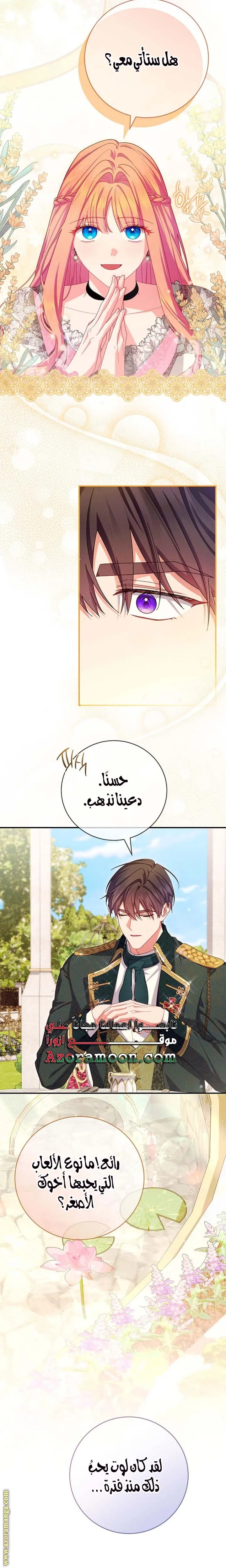 الصفحة 15