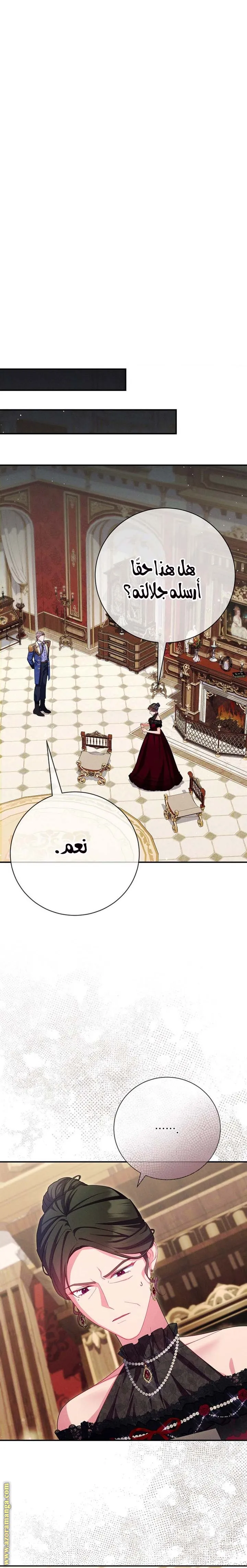 الصفحة 16
