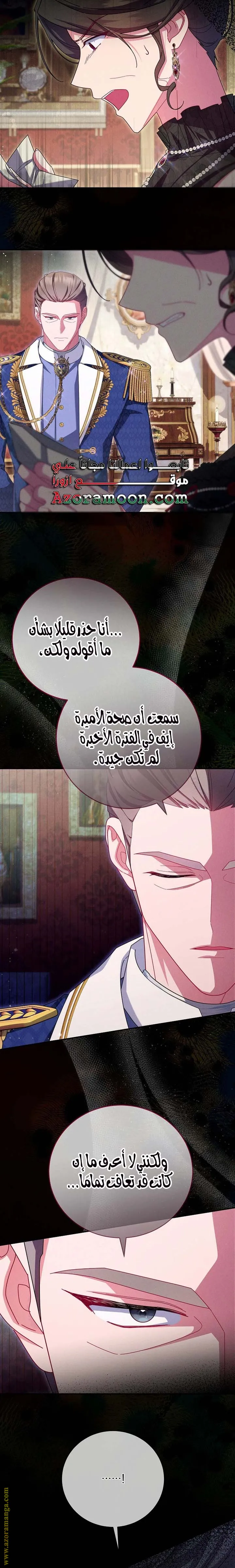 الصفحة 23