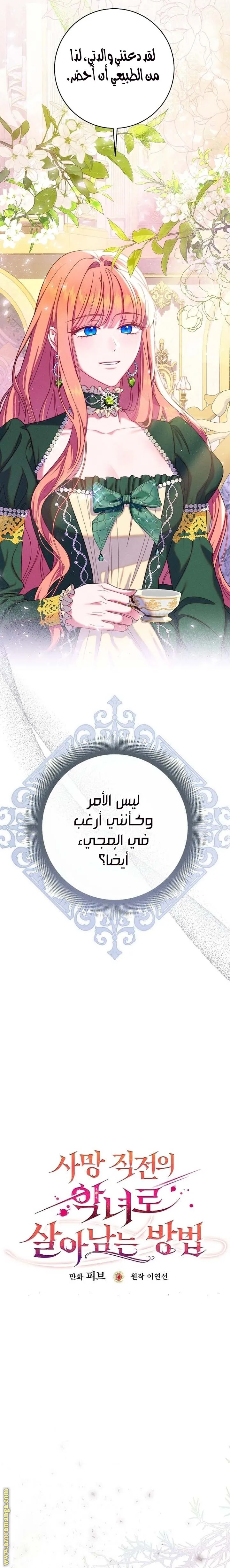 الصفحة 3