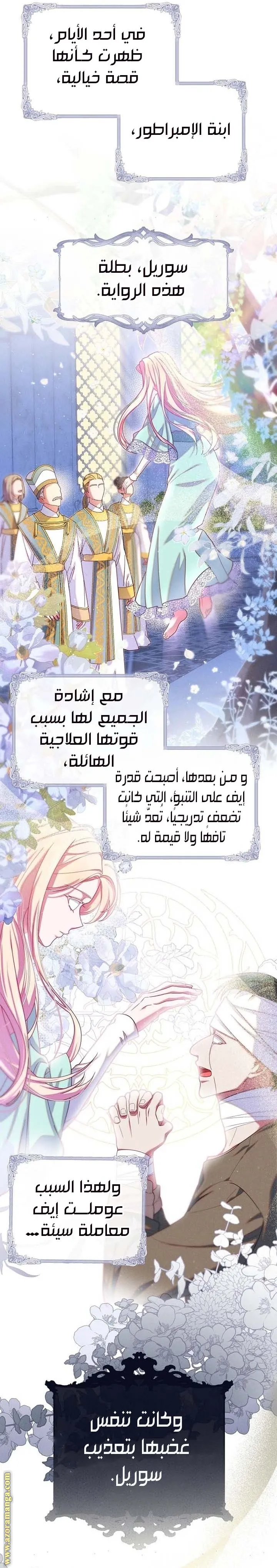 الصفحة 10