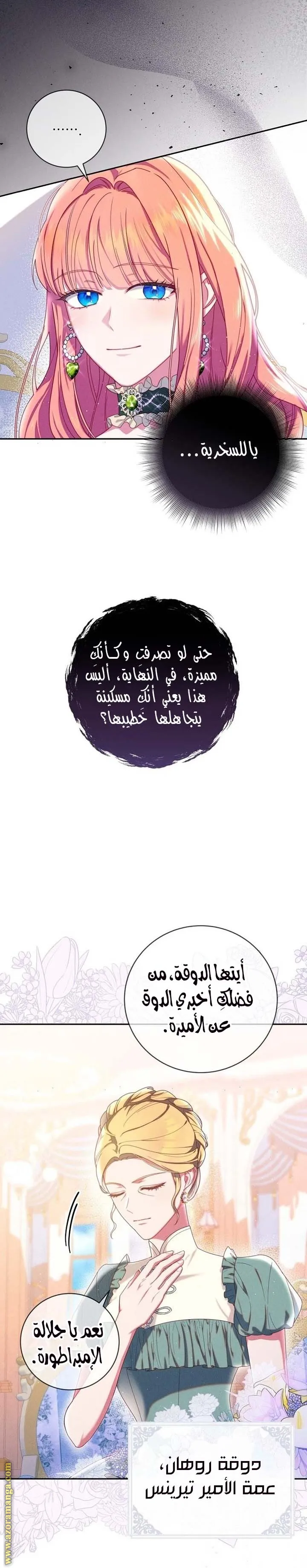 الصفحة 15