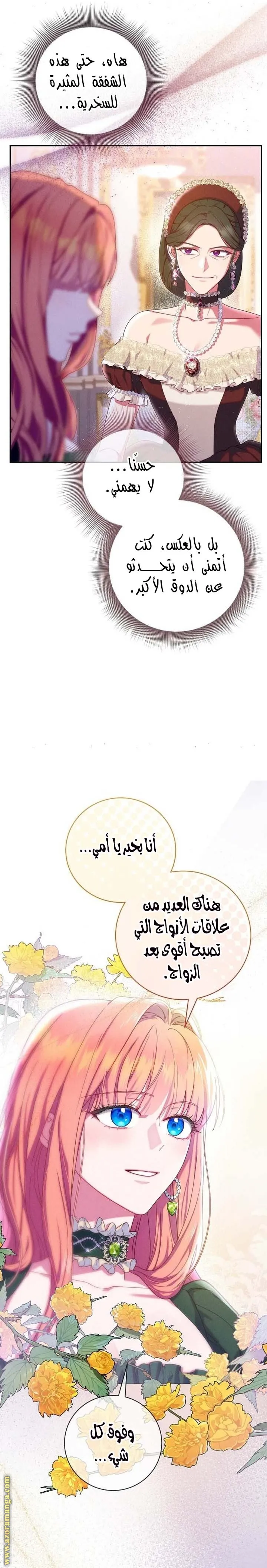 الصفحة 16