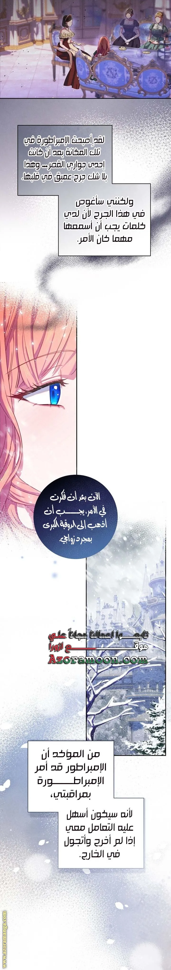 الصفحة 18