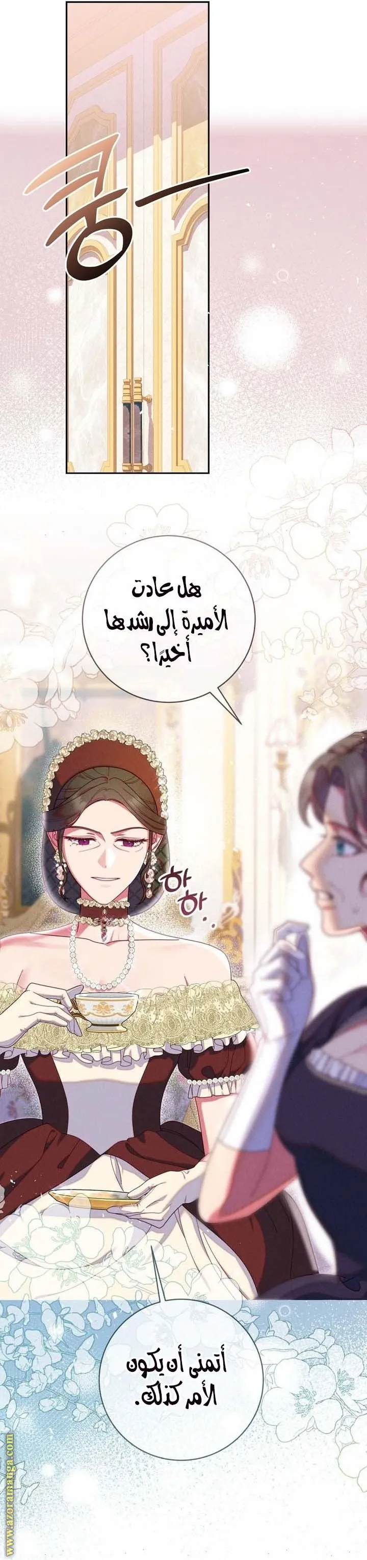 الصفحة 22