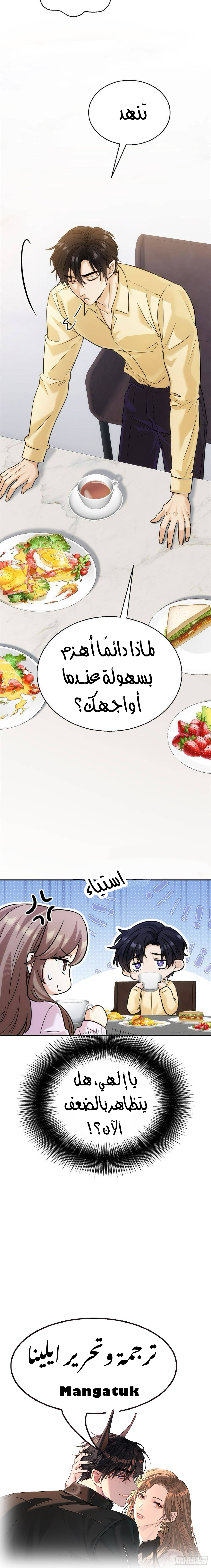 الصفحة 9