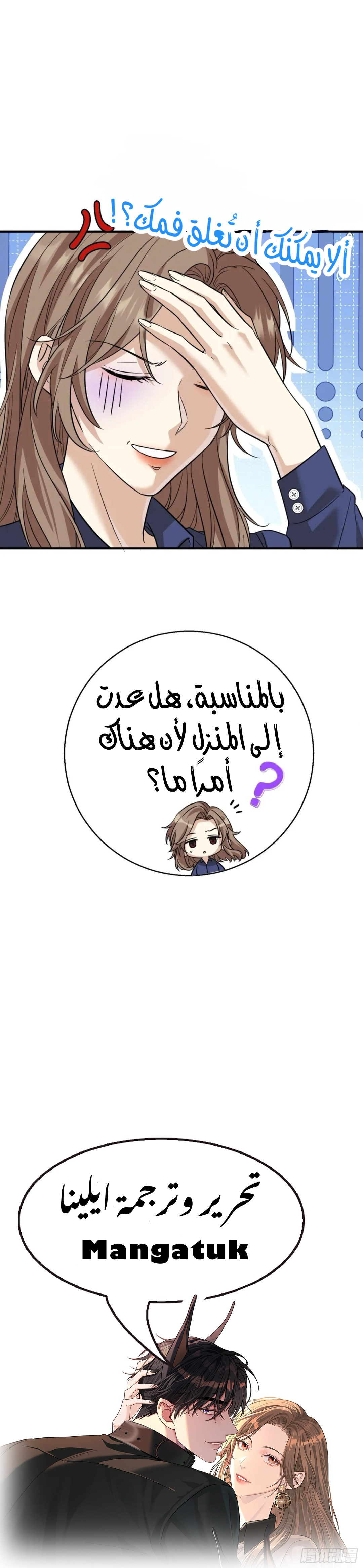 الصفحة 8