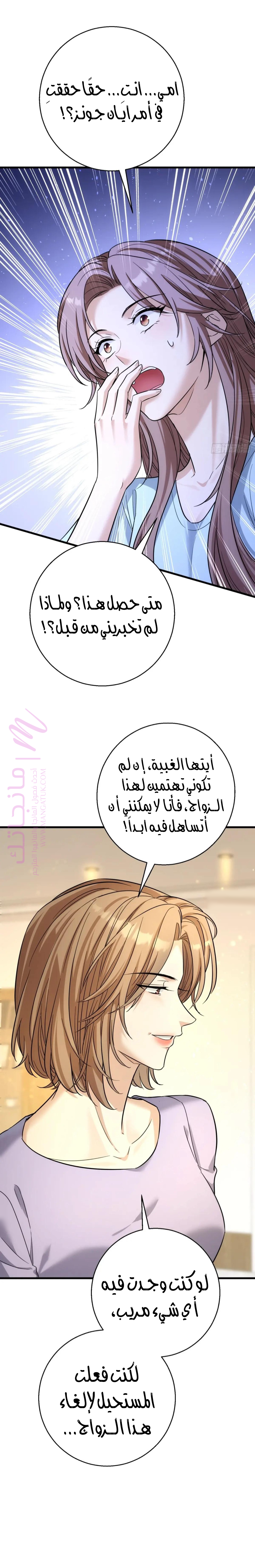 الصفحة 5