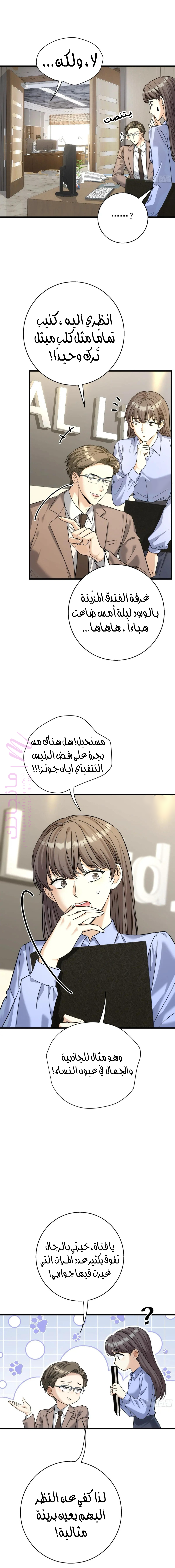 الصفحة 9