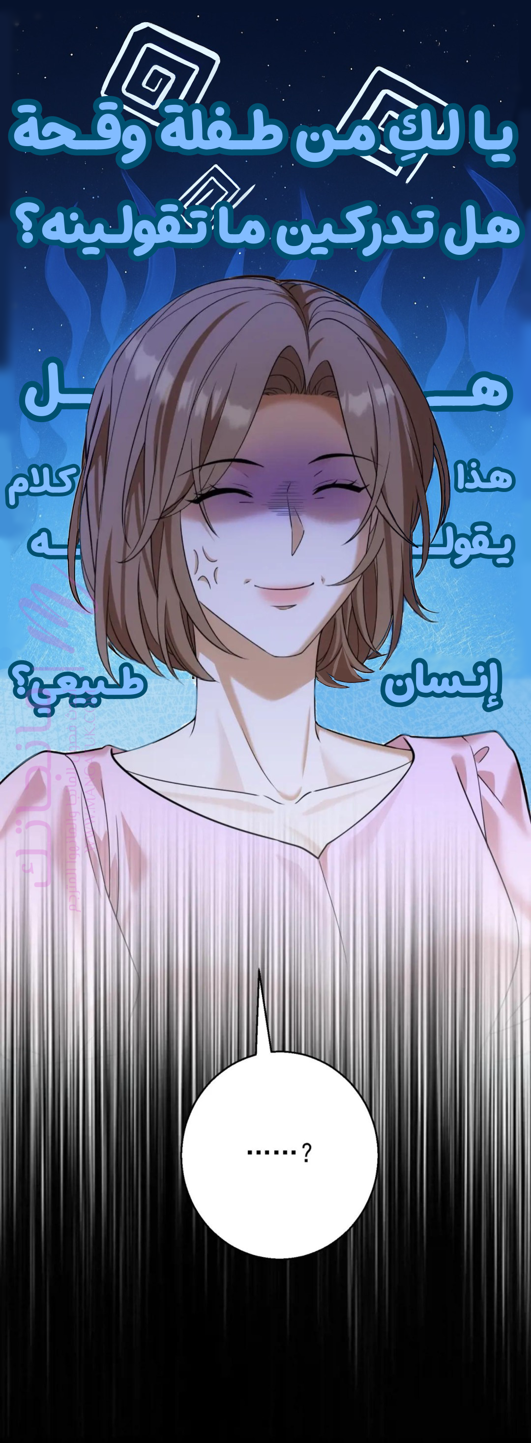 الصفحة 12