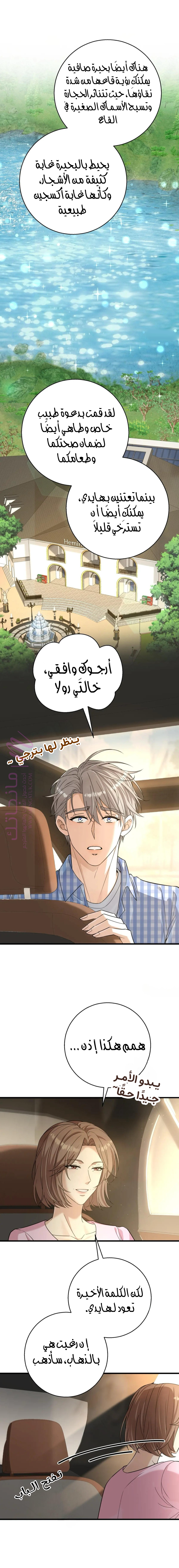 الصفحة 4