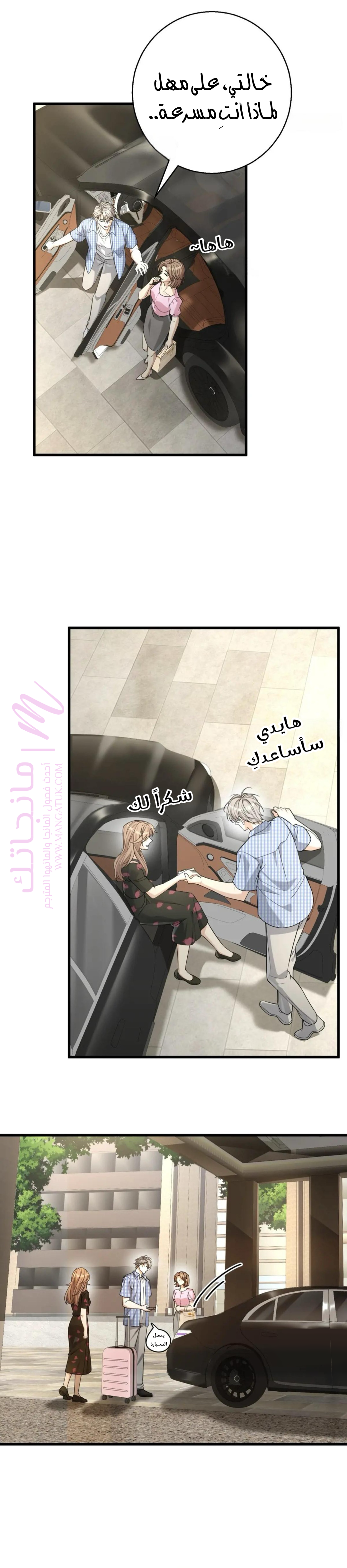الصفحة 5
