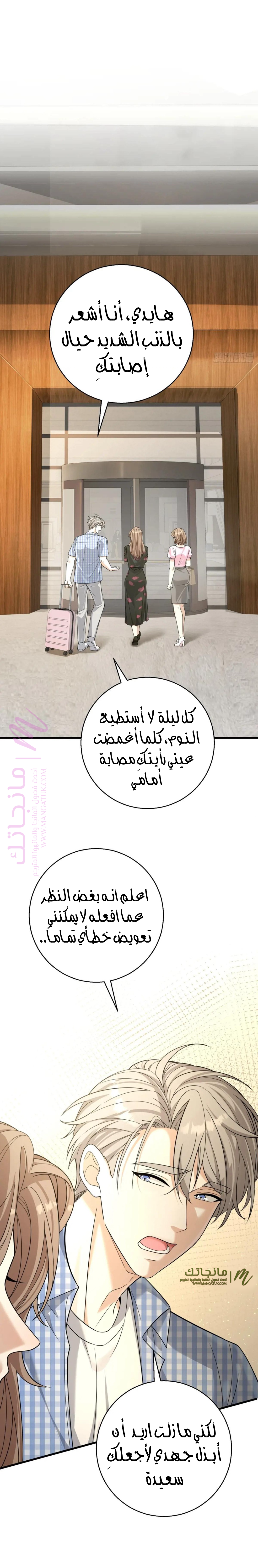 الصفحة 6