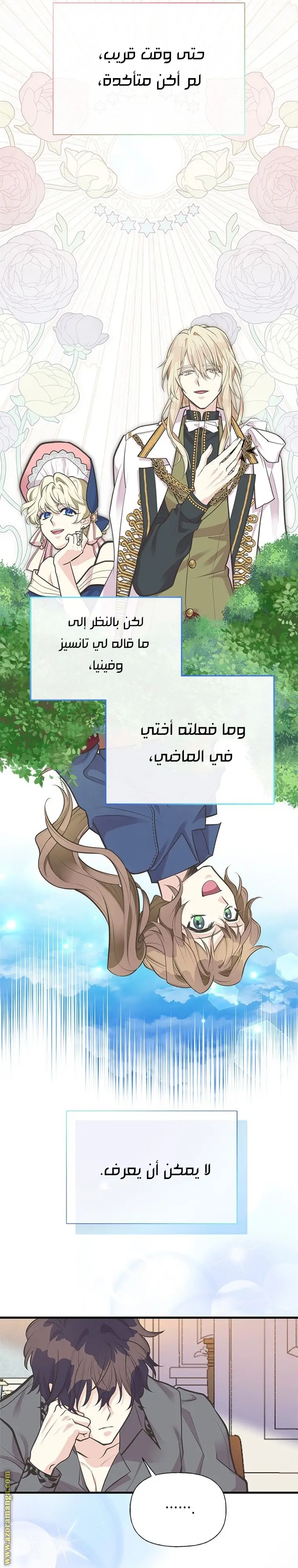 الصفحة 6