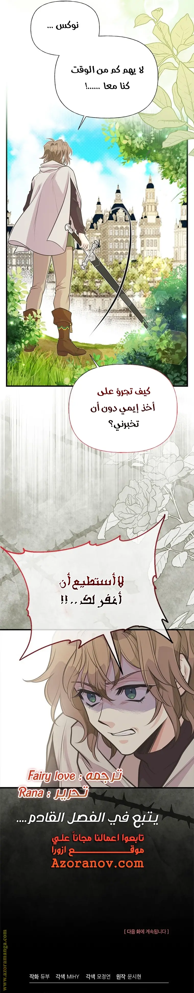 الصفحة 25
