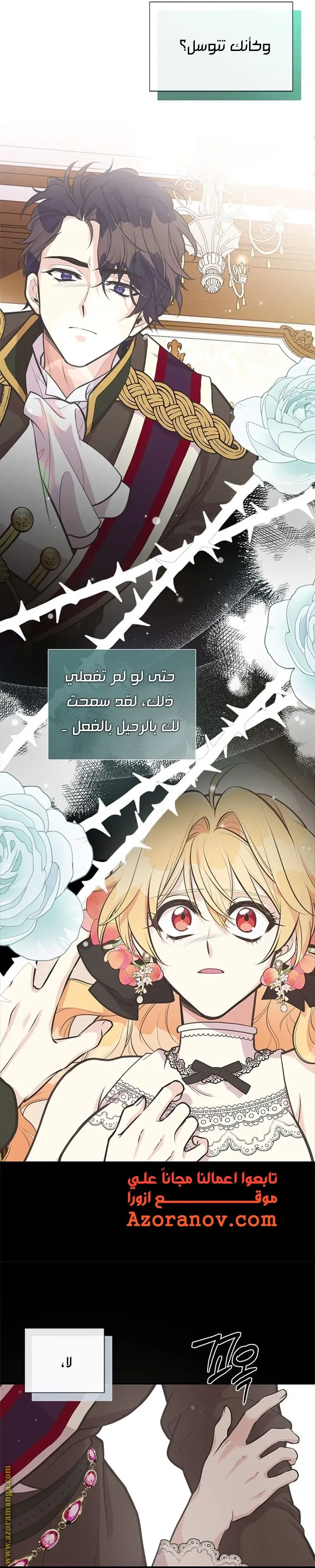 الصفحة 18