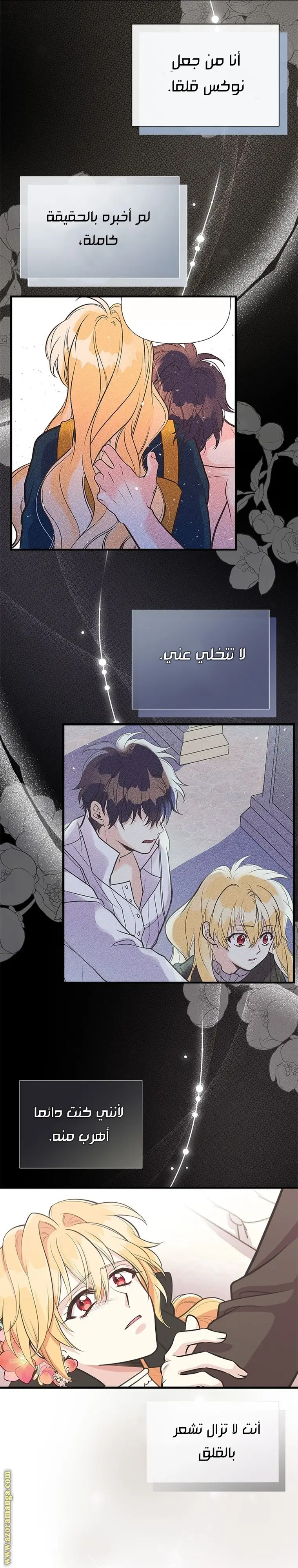 الصفحة 19