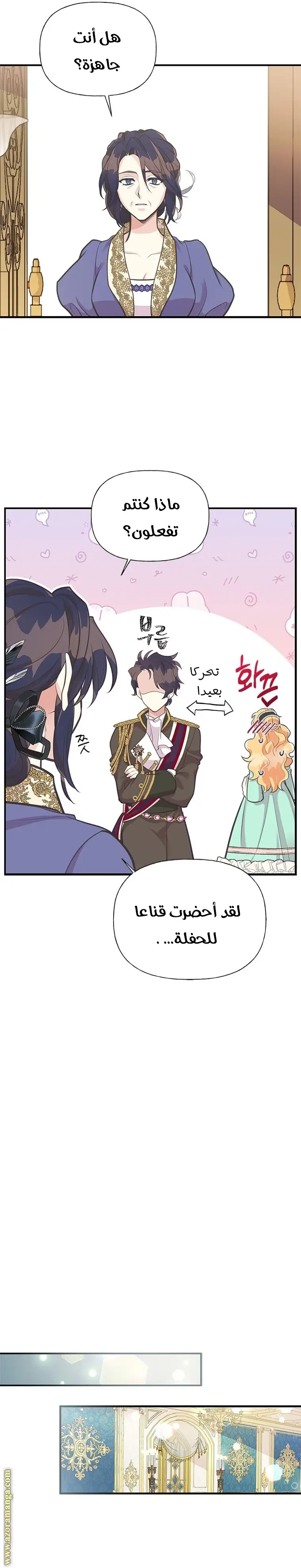 الصفحة 21