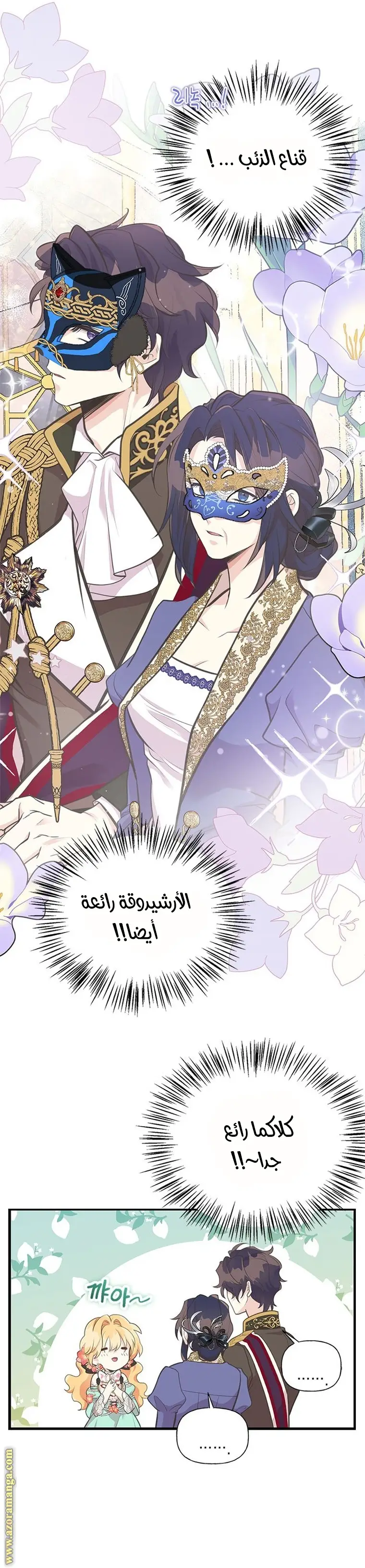 الصفحة 22