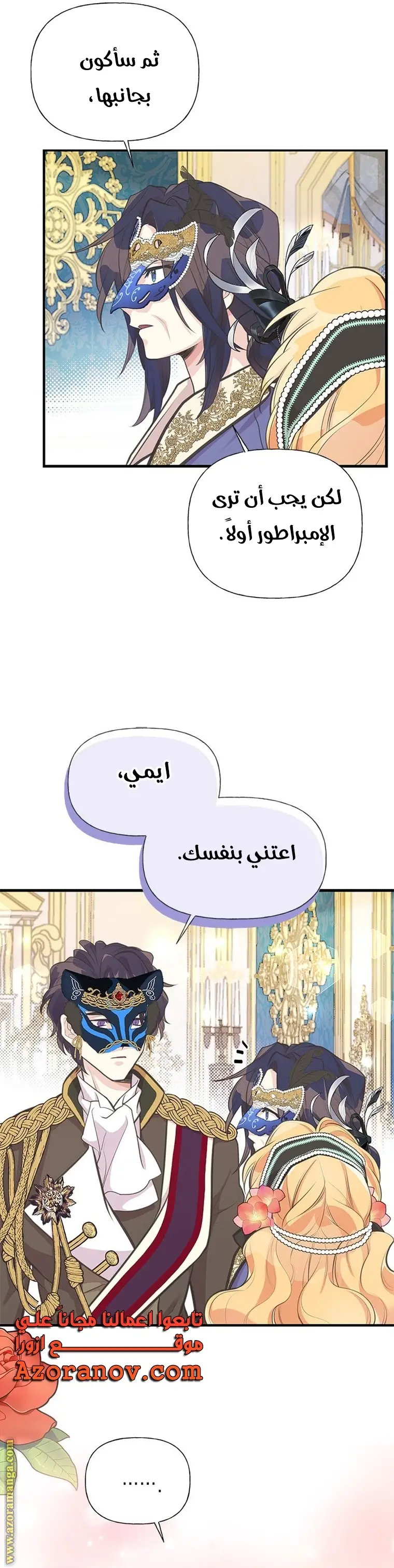 الصفحة 23