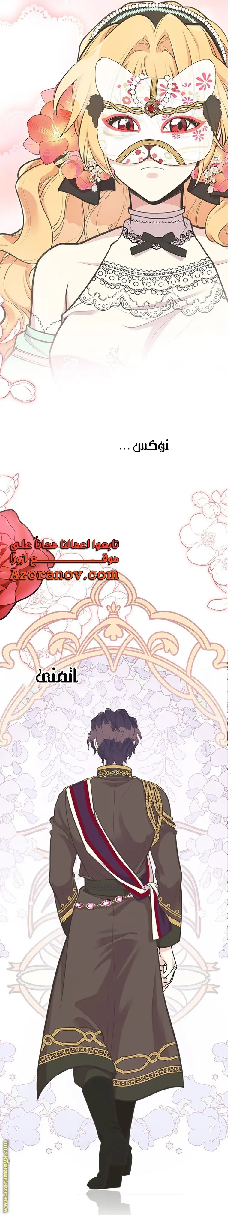 الصفحة 24