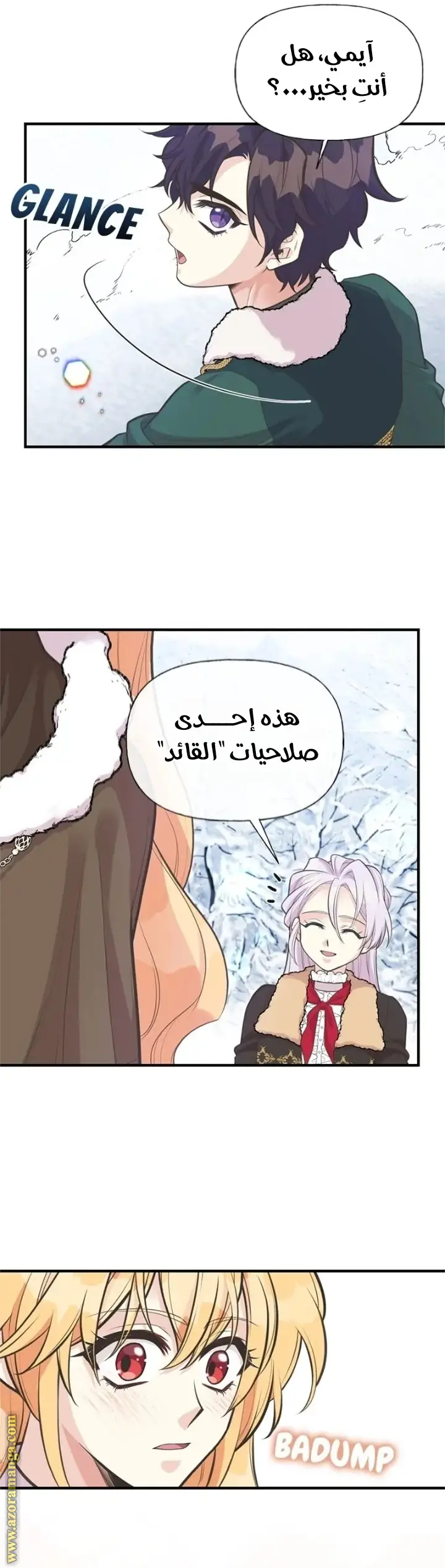 الصفحة 5