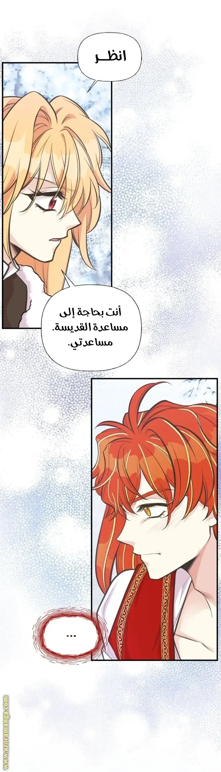 الصفحة 8