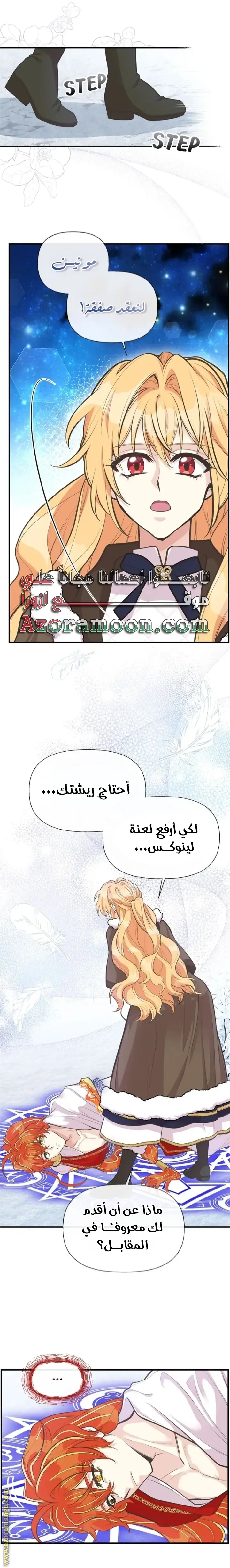 الصفحة 10