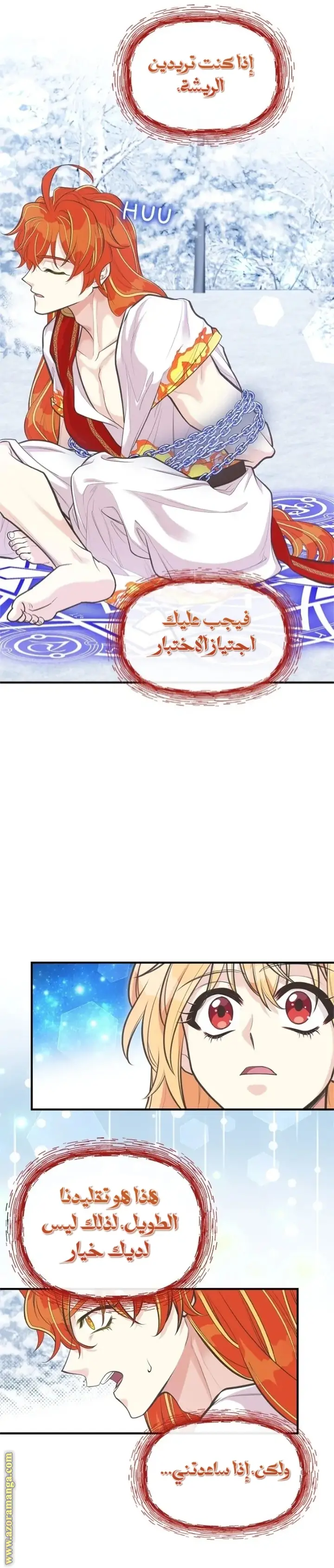 الصفحة 12