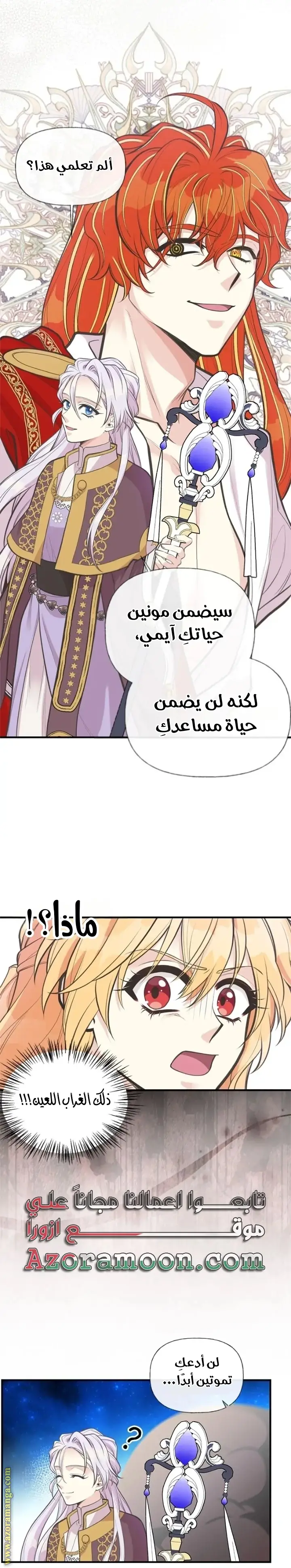الصفحة 18