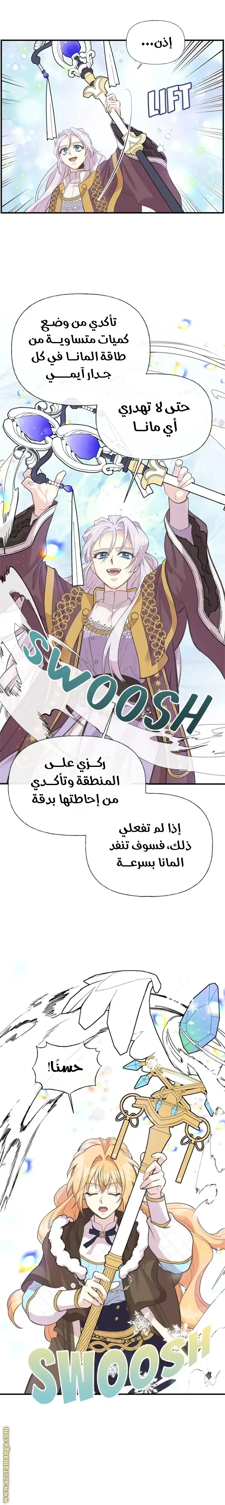 الصفحة 21