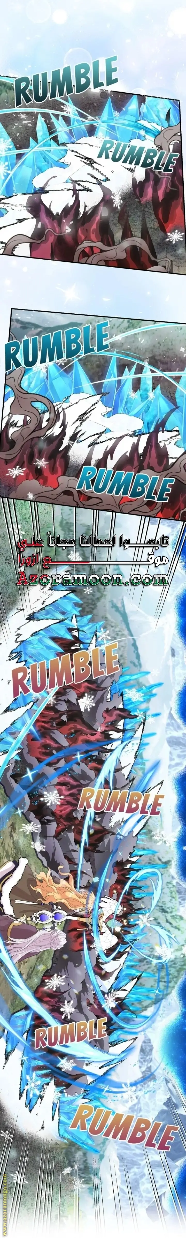 الصفحة 23
