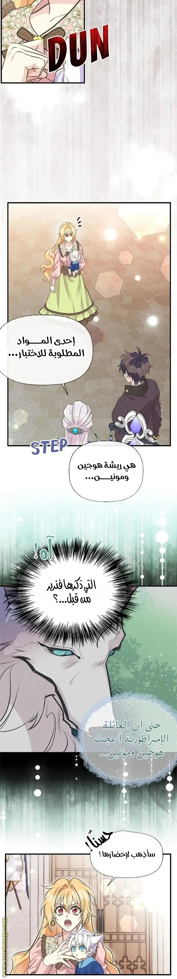 الصفحة 3
