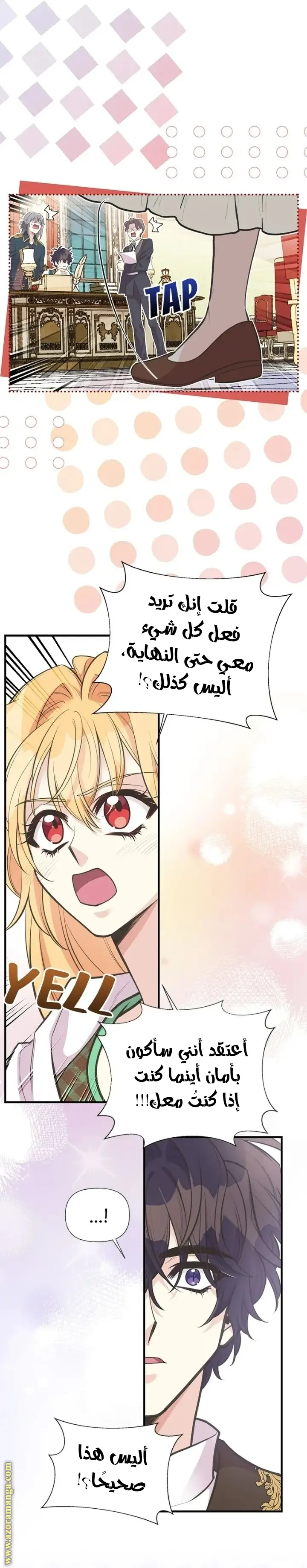 الصفحة 18