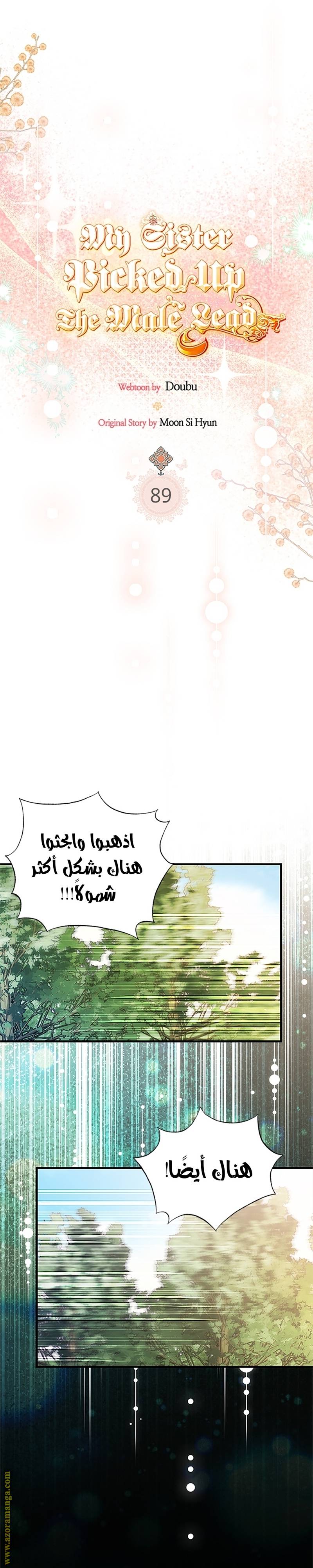 الصفحة 7