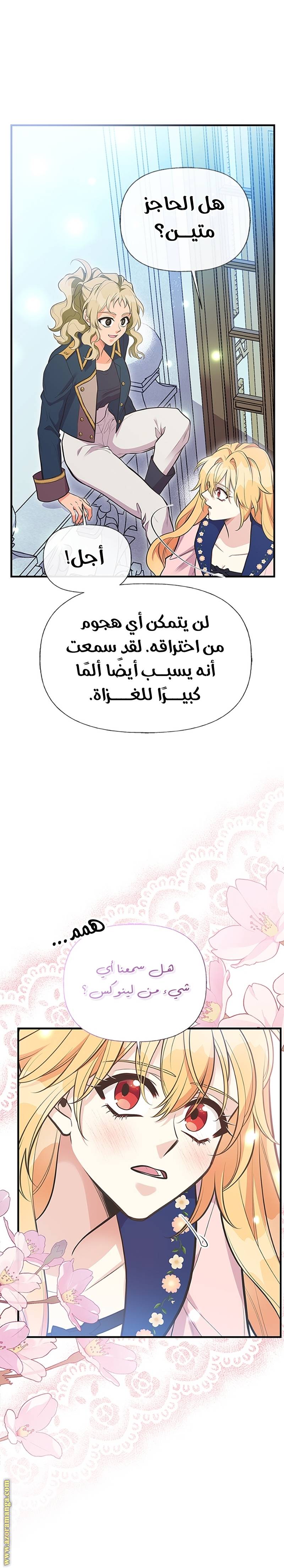 الصفحة 12