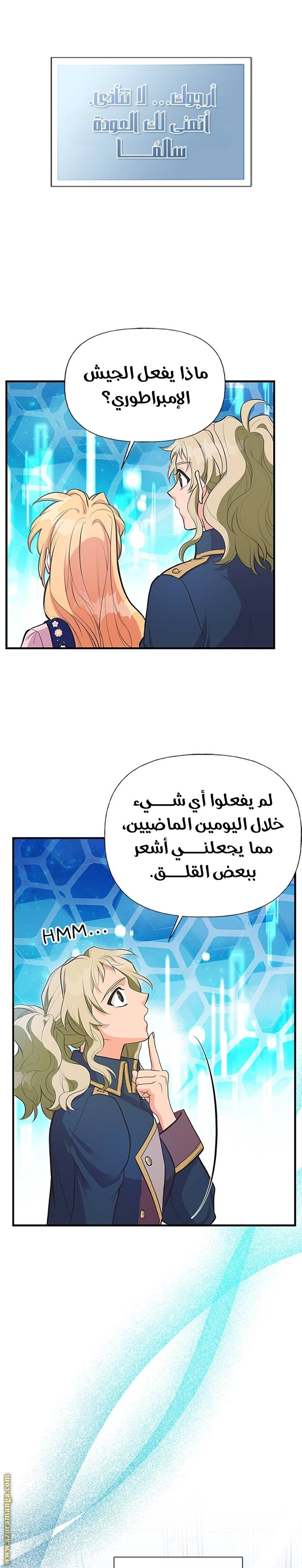 الصفحة 15