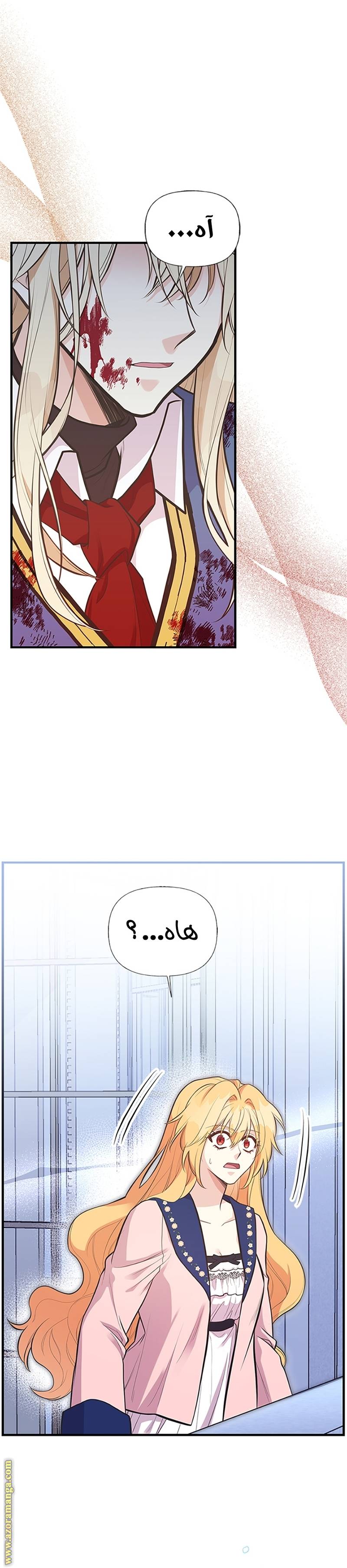الصفحة 21